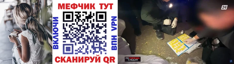 Меф VHQ  Санкт-Петербург 