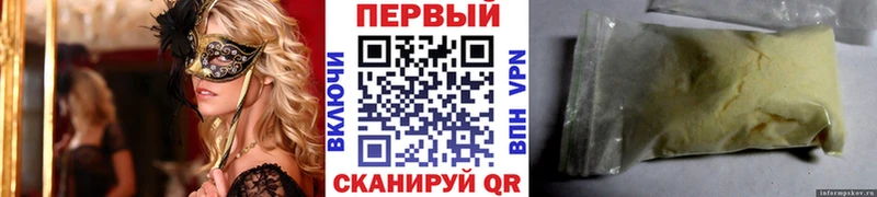 МЕТАМФЕТАМИН пудра  Санкт-Петербург 