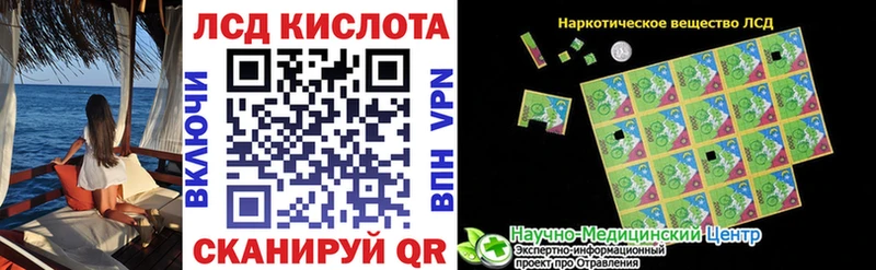 сколько стоит  Санкт-Петербург  ссылка на мегу рабочий сайт  Марки NBOMe 1500мкг 