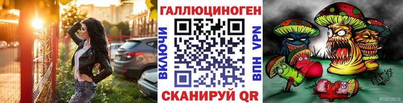 даркнет состав Санкт-Петербург Галлюциногенные грибы Cubensis